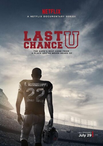 Последний шанс || Last Chance U (2016)