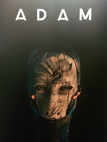 Адам || Adam (2016)