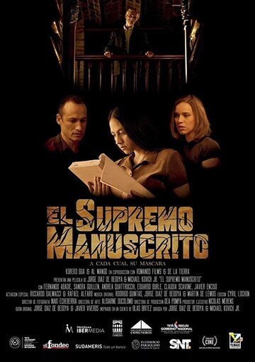 Тайна рукописи || El Supremo Manuscrito (2019)