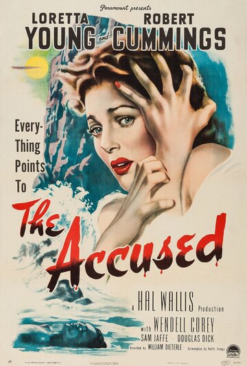 Обвиняемая || The Accused (1949)