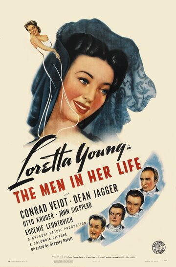 Мужчины в ее жизни || The Men in Her Life (1941)