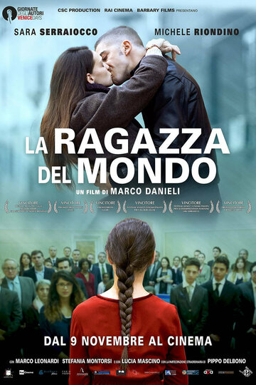 И целый мир между нами || La ragazza del mondo (2016)