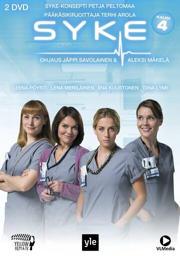 Пульс || Syke (2014)