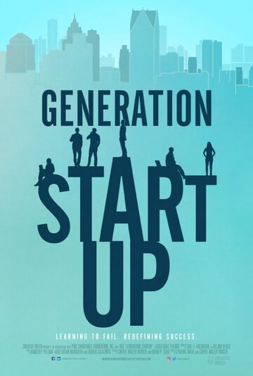 Стартап нового поколения || Generation Startup (2016)