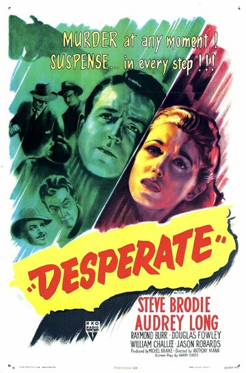 Отчаянный || Desperate (1947)