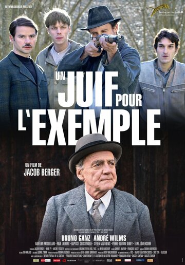 Еврей должен умереть || Un Juif pour l'exemple (2016)