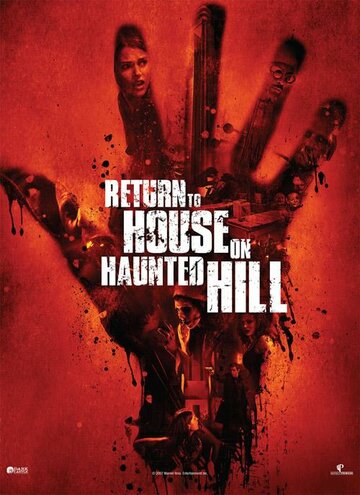Возвращение в дом ночных призраков || Return to House on Haunted Hill (2007)