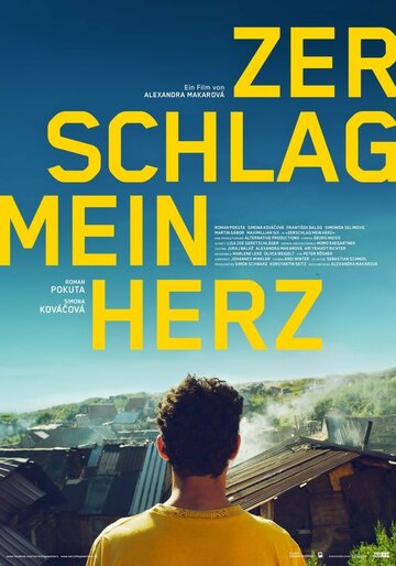 Разбей мое сердце || Zerschlag mein Herz (2018)