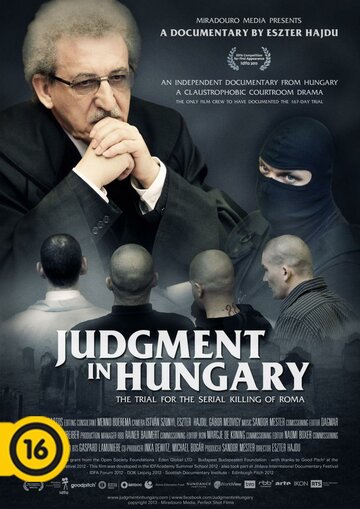 Правосудие в Венгрии || Judgment in Hungary (2013)