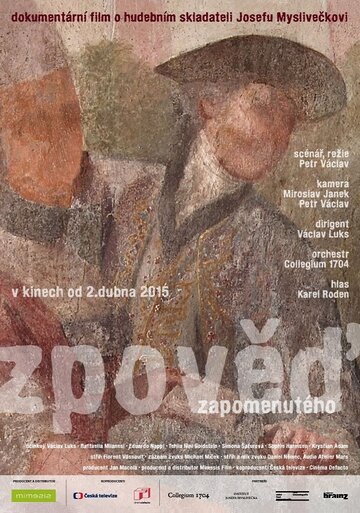 Исповедь исчезнувшего || Zpoved' zapomenutého (2015)