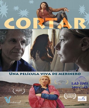 Нарезка: 1001 невеста || Cortar: Las 1001 novias (2017)