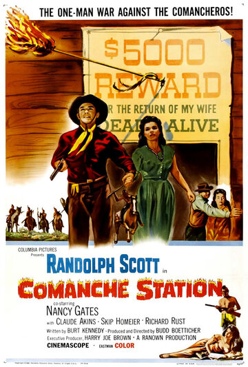 Станция Команч || Comanche Station (1960)