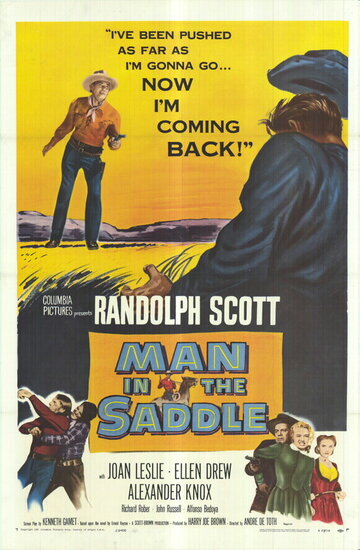 Человек в седле || Man in the Saddle (1951)