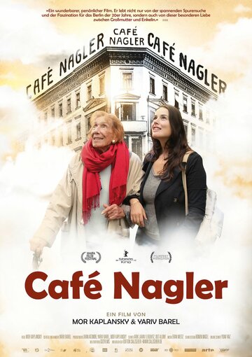 Кафе «Неглер» || Cafe Nagler (2016)