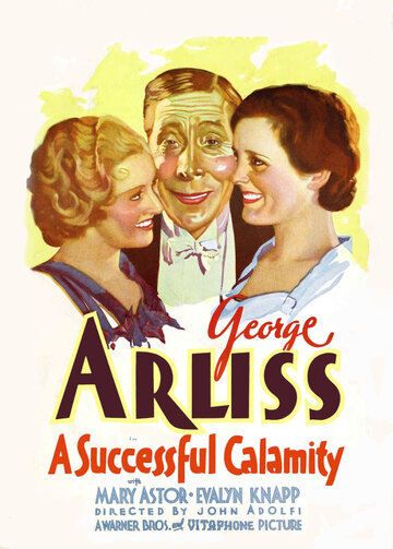 Успешное бедствие || A Successful Calamity (1932)