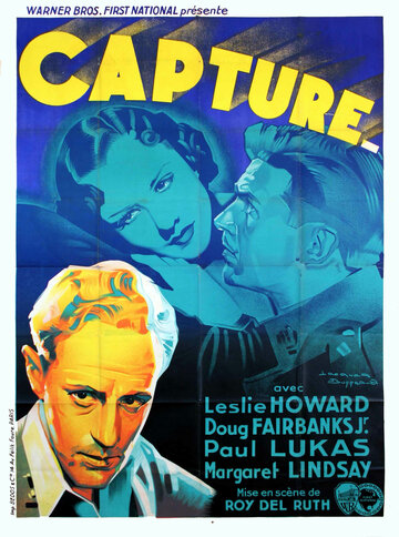 Взят в плен! || Captured! (1933)