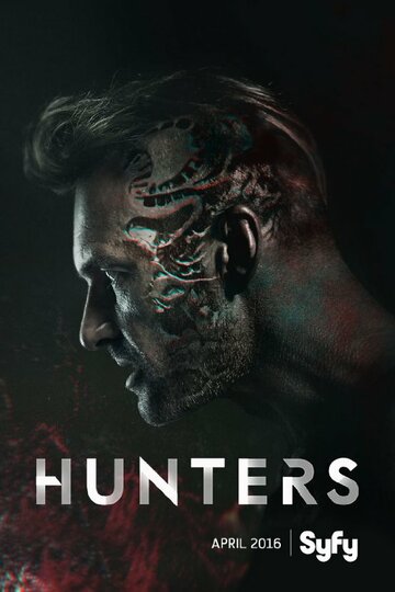 Охотники || Hunters (2016)