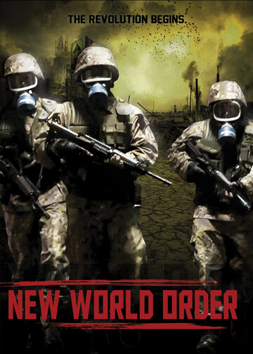 Новый мировой порядок || New World Order (2015)