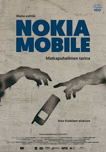 Nokia — мы соединяли людей || Nokia Mobile: Matkapuhelimen tarina (2017)