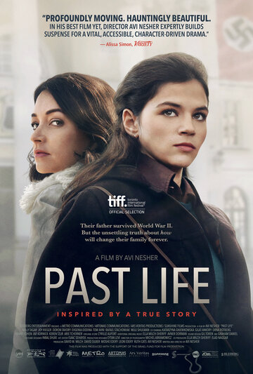 Прошлая жизнь || Past Life (2016)