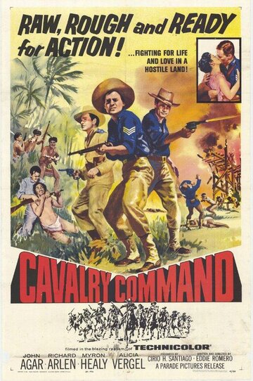 Отряд кавалерии || The Day of the Trumpet (1958)