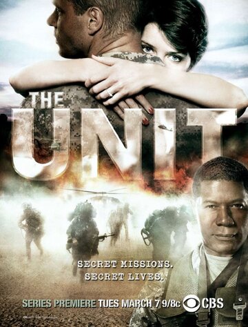 Отряд «Антитеррор» || The Unit (2006)