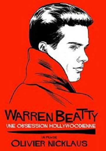 Уоррен Битти: Голливудские амбиции || Warren Beatty, une obsession hollywoodienne (2015)