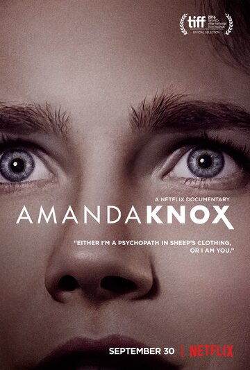 Аманда Нокс || Amanda Knox (2016)