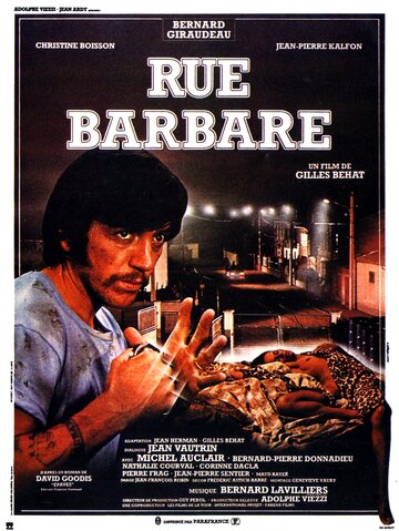 Улица варваров || Rue barbare (1984)