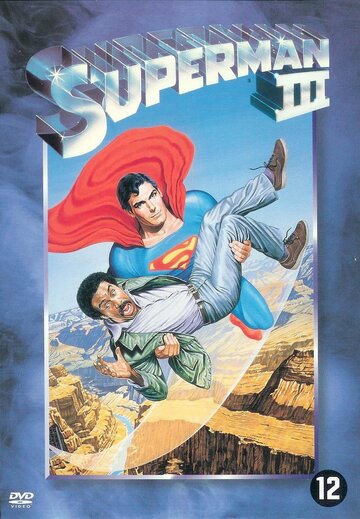 Супермен 3 || Superman III (1983)