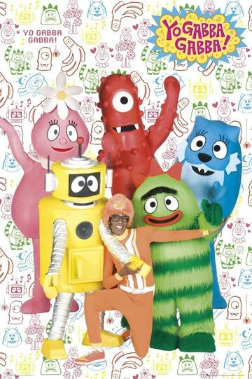 Йоу Габба Габба! || Yo Gabba Gabba! (2007)