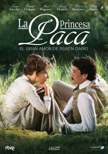 Принцесса Пака || La princesa Paca (2017)