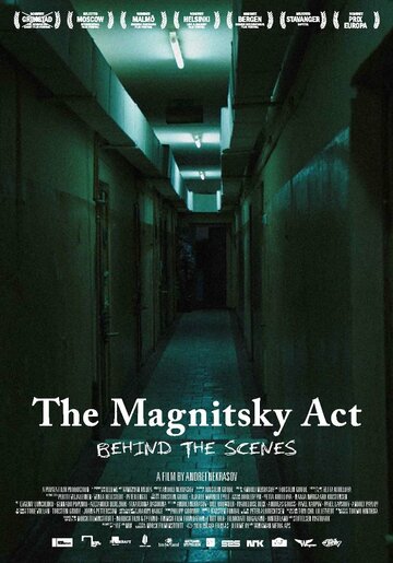 Закон Магнитского. За кулисами || The Magnitsky Act. Behind the Scenes (2016)