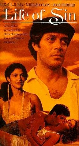 Грешная жизнь || A Life of Sin (1979)