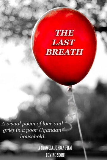 Последний вздох || The Last Breath (2017)