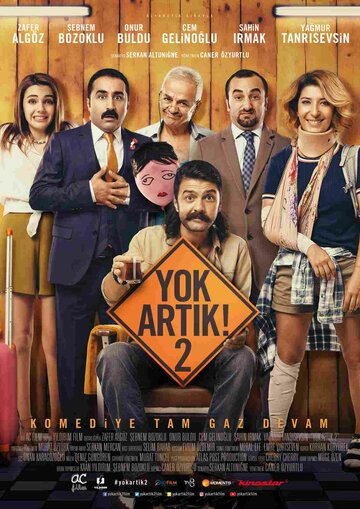 Вот ещё 2 || Yok Artik 2 (2016)