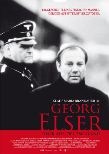Георг Эльзер – один из немцев || Georg Elser - Einer aus Deutschland (1989)