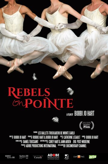 Бунтари в пуантах || Rebels on Pointe (2017)