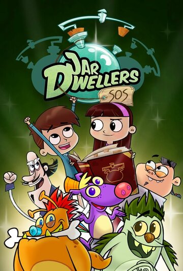 Чудики из колбы || Jar Dwellers SOS (2013)