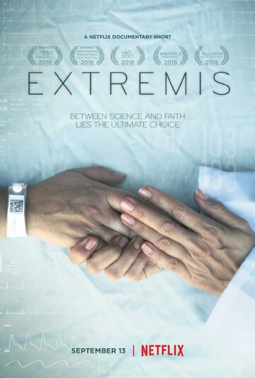 Крайности || Extremis (2016)