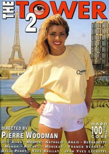 Башня 2 || Private Film 21: Tower 2 (1995)