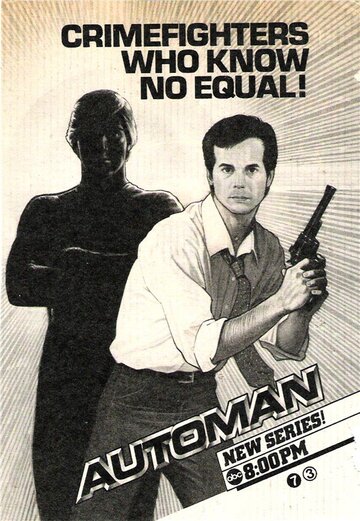 Великий сыщик || Automan (1983)