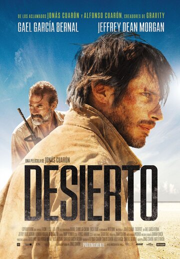 Пустыня || Desierto (2015)