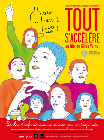 Все ускоряется || Tout s'accélère (2016)