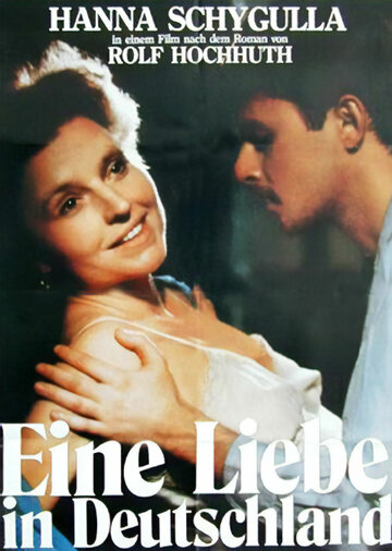 Любовь в Германии || Eine Liebe in Deutschland (1983)