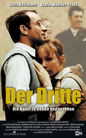 Третий || Der Dritte (1971)