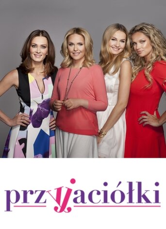 Подруги || Przyjaciólki (2012)