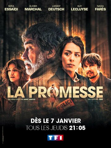 Обещание || La Promesse (2020)