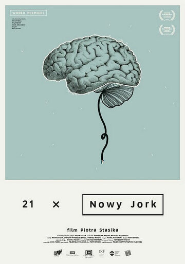 21 х Нью-Йорк || 21 x Nowy Jork (2016)