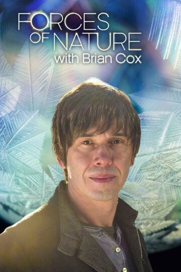 Силы природы || Forces of Nature with Brian Cox (2016)